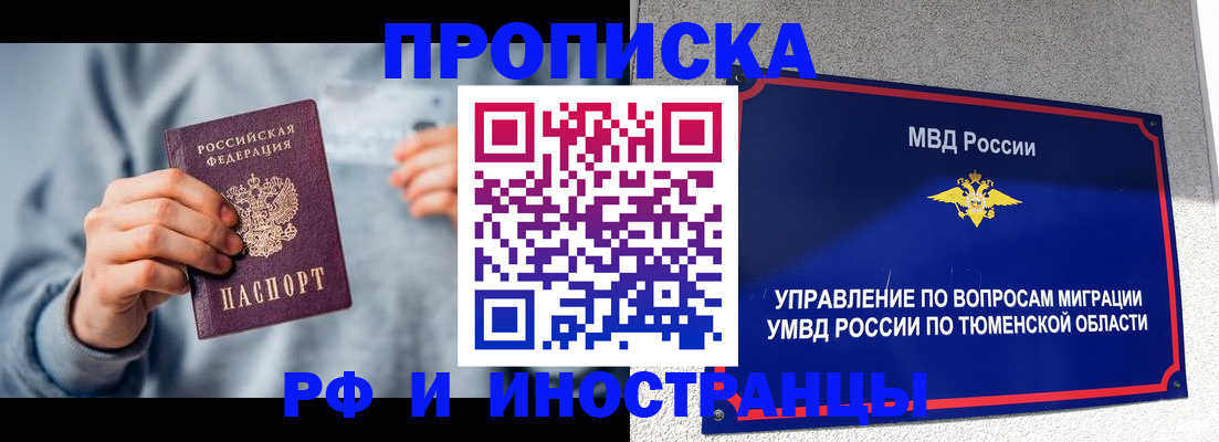 регистрация для школы в Катайске