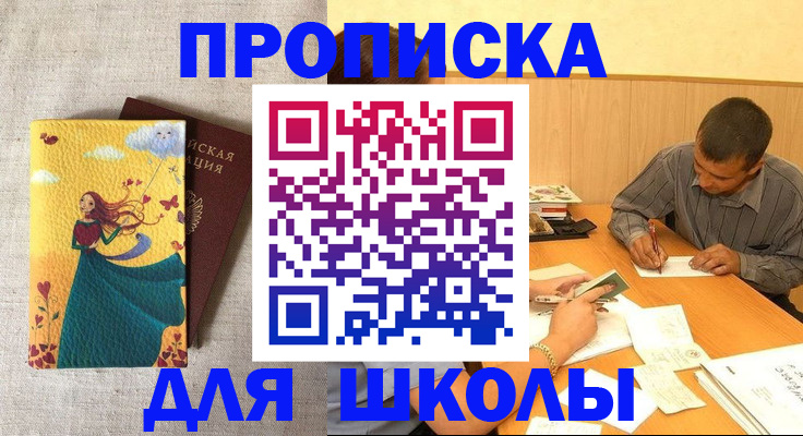содействие в регистрации иностранных граждан в Катайске