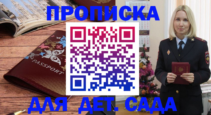 регистрация для школы в Катайске